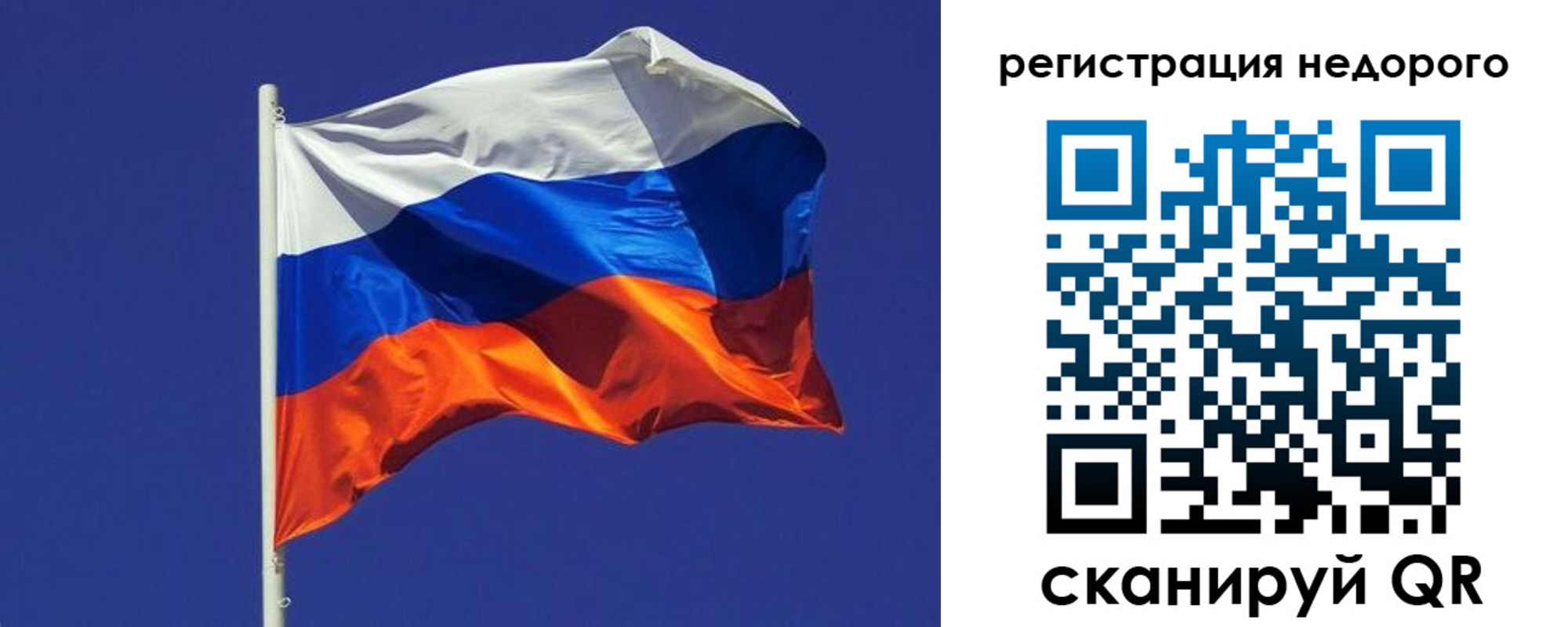 прописка регистрация в Гусь-Хрустальном