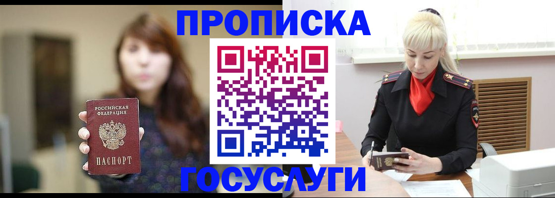 регистрация для дет. сада в Гусь-Хрустальном